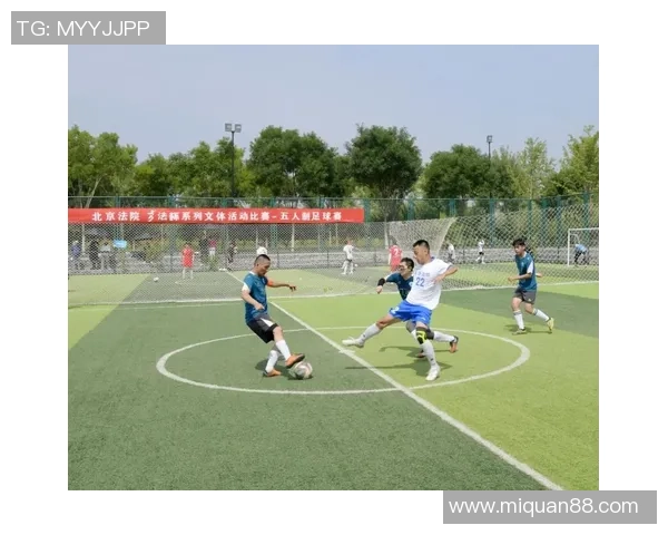 绿茵逐梦激情绽放世界足球荣耀与青春的碰撞